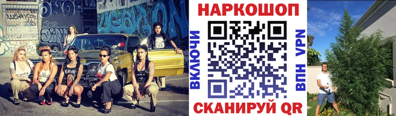 Сколько стоит Красавино КОКАИН Alpha-PVP Меф Гашиш MEGA ТОР Конопля Псилоцибиновые грибы