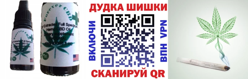 Cannafood марихуана дарк нет клад Красавино