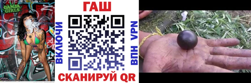 ГАШИШ гашик  Красавино 