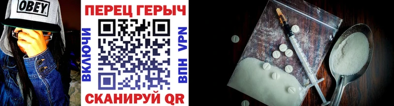 наркотики Красавино omg ТОР Героин VHQ