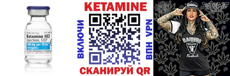 дарнет шоп Красавино Кетамин ketamine