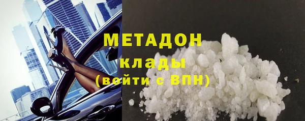 молекула духа Нязепетровск