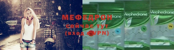 mix Абдулино
