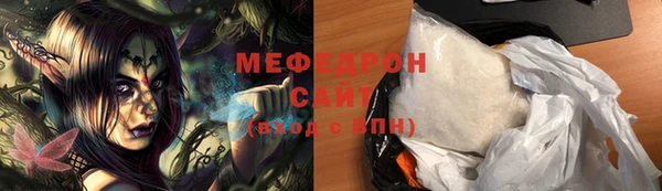 бутират Абаза