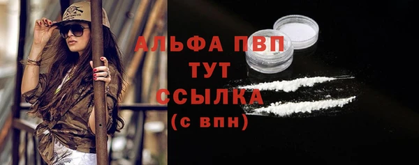 бутират Абаза
