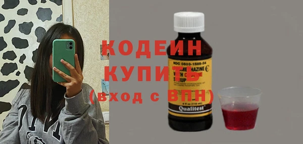 бутират Абаза