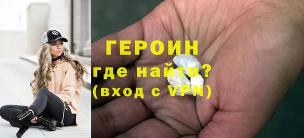молекула духа Нязепетровск