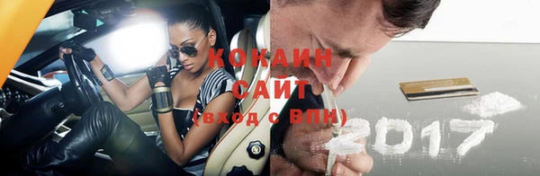 бутират Абаза