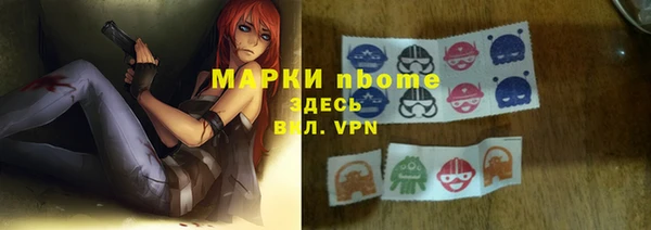 бутират Абаза