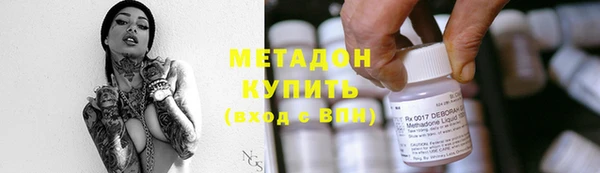 бутират Абаза