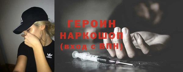 метадон Нягань