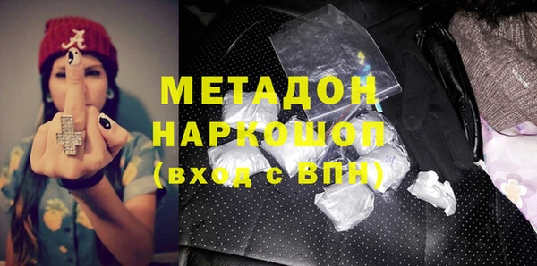 метадон Абинск
