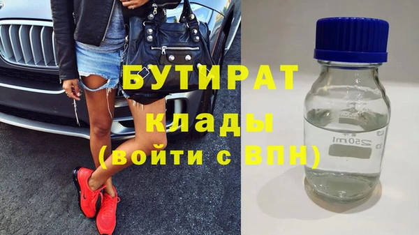 молекула духа Нязепетровск