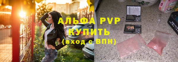 молекула духа Нязепетровск