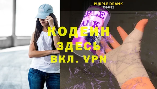 метадон Абинск