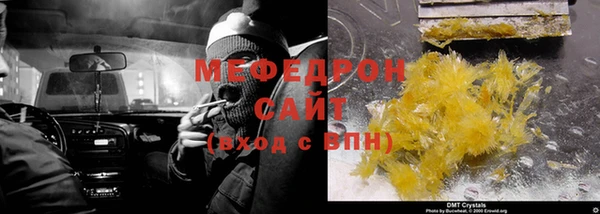 бутират Абаза