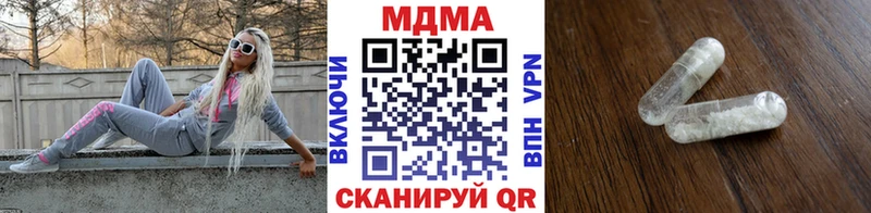где купить наркотик Красавино кракен ONION МДМА молли