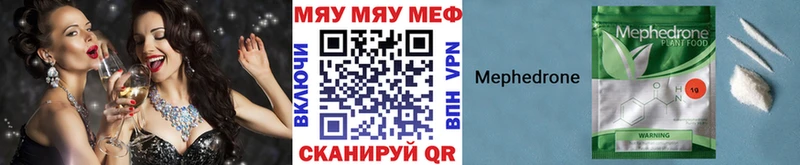 наркотики  Красавино  Мефедрон 4 MMC 
