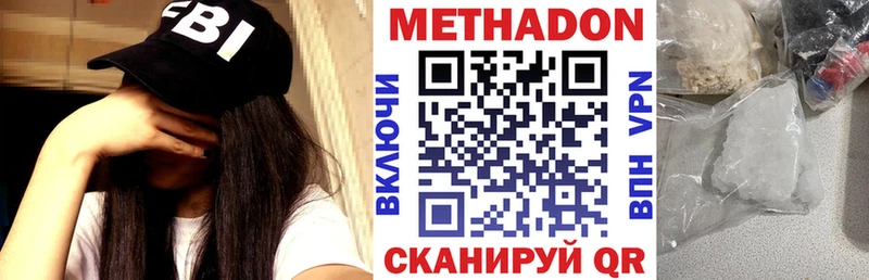 МЕТАДОН мёд  Красавино 