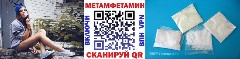 МЕТАМФЕТАМИН винт  гидра онион  Красавино 