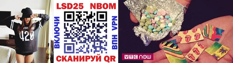 купить Красавино Марки N-bome 1,8мг