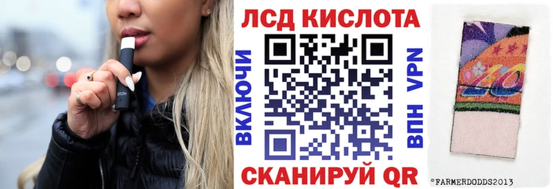 Марки N-bome 1,8мг Красавино