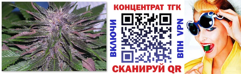 ТГК жижа  купить наркотики цена  Красавино 