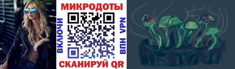 Псилоцибиновые грибы ЛСД Красавино